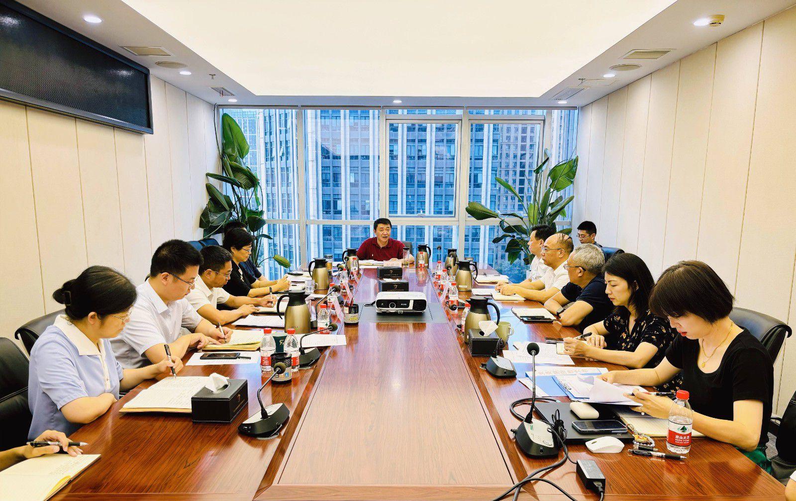 省国投<a href='http://ynw.423445.com'>十大赌网app下载</a>召开党委（扩大）会议专题学习党的二十届三中全会精神